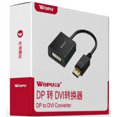 沃浦D-D01 DP公转DVI母转换器