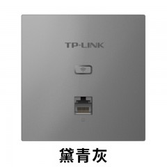 TPLINLK- TL-XAP1802GI-POE 薄款 多色