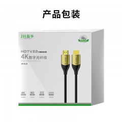 晶华HDMI线2.0版光纤HDMI线4K/60HZ（10米-100米）工程抗拉版（4芯光纤+7芯镀锡铜线芯）