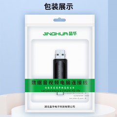 【D508】晶华双用二合一读卡器（USB+type-c双接口）