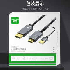【Z182G】晶华HDMI转DP线1.8米 单向传输