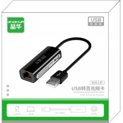 【Z310】晶华USB网卡（百兆）USB免驱网卡 黑色