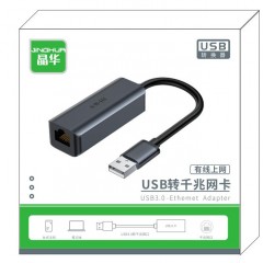 【N865】晶华USB网卡（千兆）USB免驱网卡 铝合金