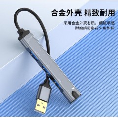 【N800】晶华USB声卡+HUB（三个USB2.0接口，支持移动硬盘打印机）