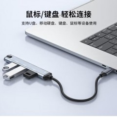【N801】晶华TYPE-C声卡+HUB（三个USB2.0接口，支持移动硬盘打印机）