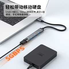 【N803】晶华TYPE-C一分四HUB（USB3.0+USB2.0）