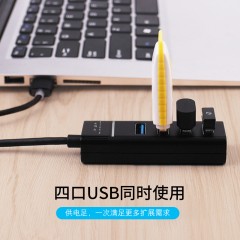 【Z414C】晶华USB一分四HUB线长一米USB3.0（黑色）