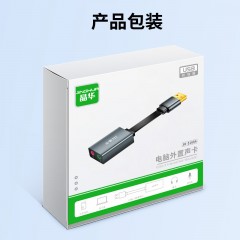 【Z169A】晶华USB声卡高保真无损音质