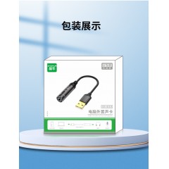 【Z175】晶华USB声卡（单孔耳麦二合一）