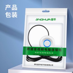 【N934白色】晶华桌面开关（圆形单开关）1.8米线长