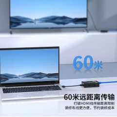 【Z030】晶华HDMI延长器网线转HDMI（60米）