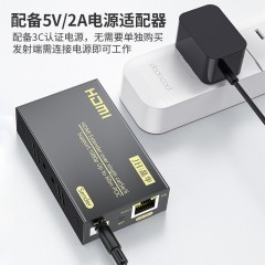 【Z030】晶华HDMI延长器网线转HDMI（60米）