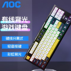 AOC【GK168】发光键盘 多配色可选