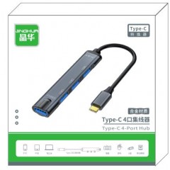 【N613C】晶华TYPE-C一分四HUB（USB3.0+USB2.0) 0.2米线