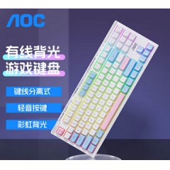 AOC【GK168】发光键盘 多配色可选