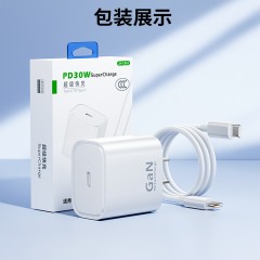 【C862】晶华手机充电器PD 30W氮化镓(配1米C-C快充线)