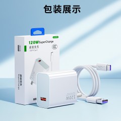 【C875】晶华手机充电器(小米适用120W)氮化镓（配1米TYPE-C线）