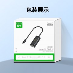 【N324】晶华TYPE-C网卡（千兆）USB3.0免驱网卡