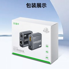 【Z031】晶华HDMI延长器网线转HDMI（120米）1080P