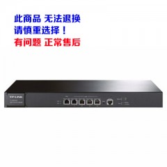 TP-LINK TL-ER6210G 双核千兆企业VPN路由器（总待机1000用户端左右）