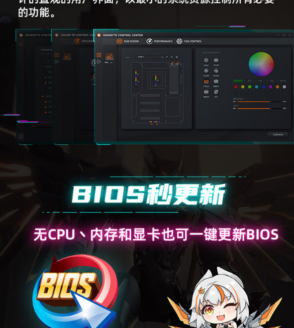 【技嘉B760M-AORUS-ELITE-AX】技嘉（GIGABYTE）小雕WIFI-B760M-A_15.jpg