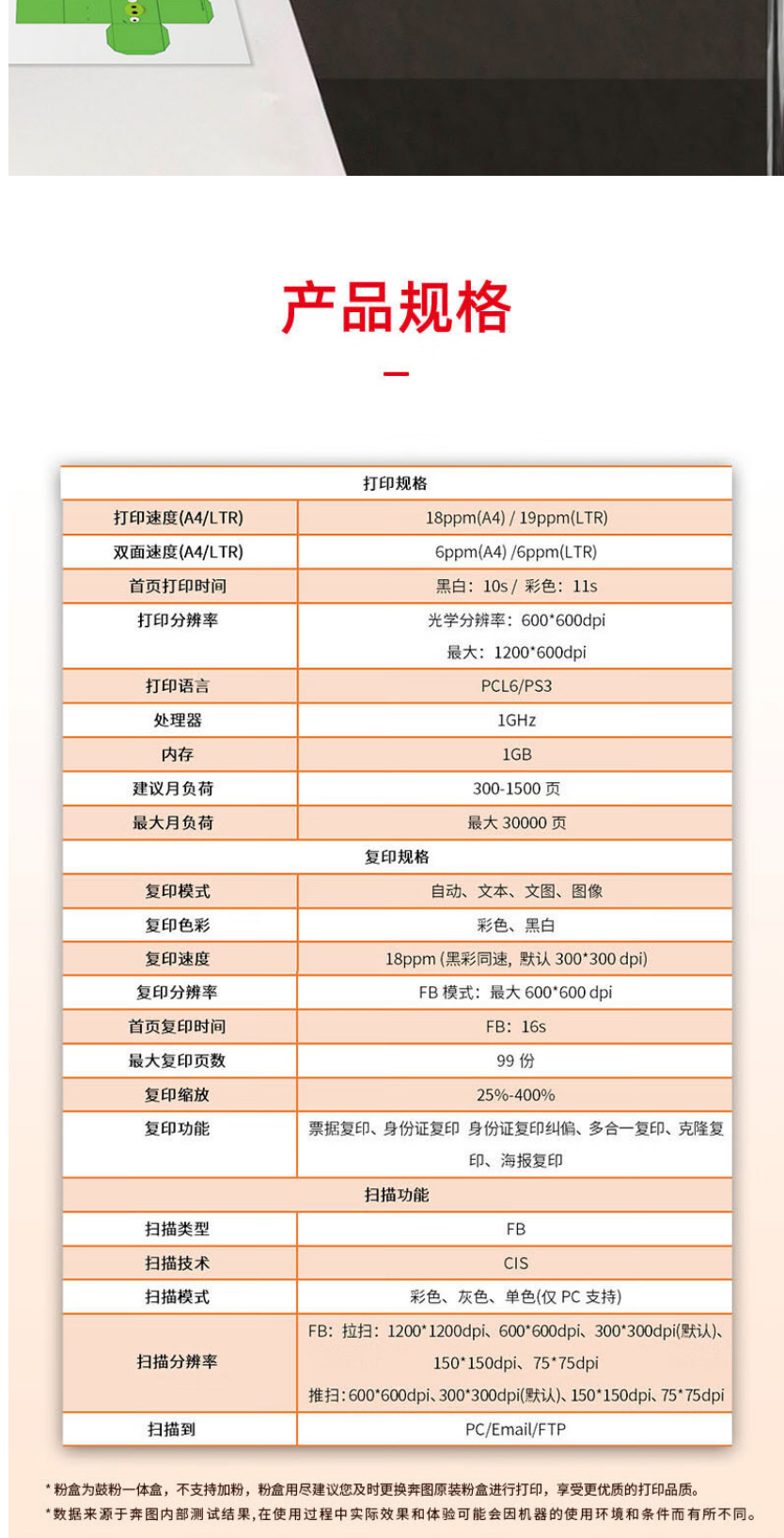 奔图cm1100dn 彩色激光打印机家用复印打印扫描办公一体机